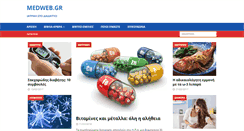 Desktop Screenshot of medweb.gr